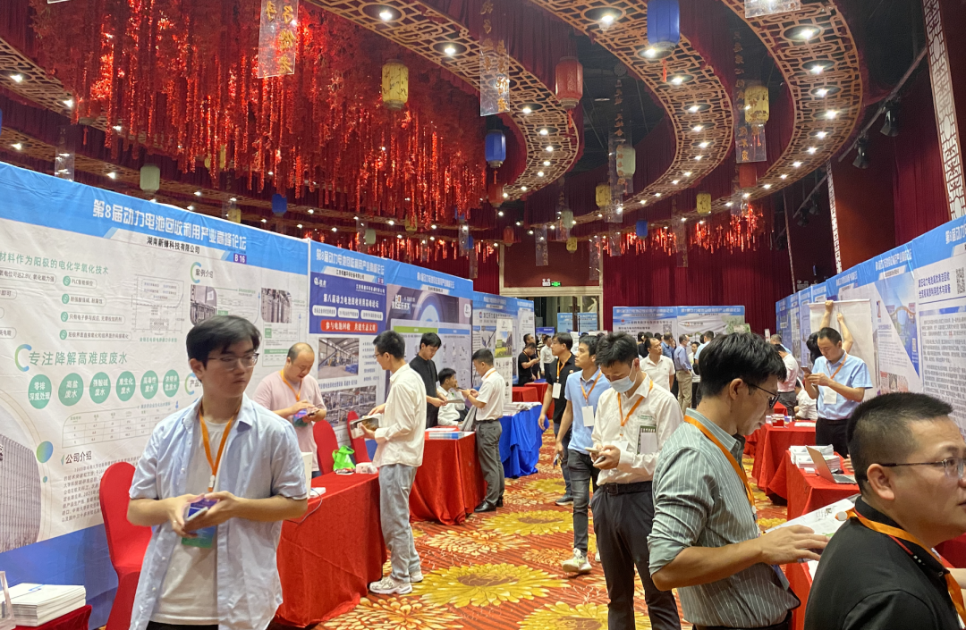 金龙机械携MVR,蒸发结晶浓缩技术应邀参加第八届动力电池回收利用高峰论坛